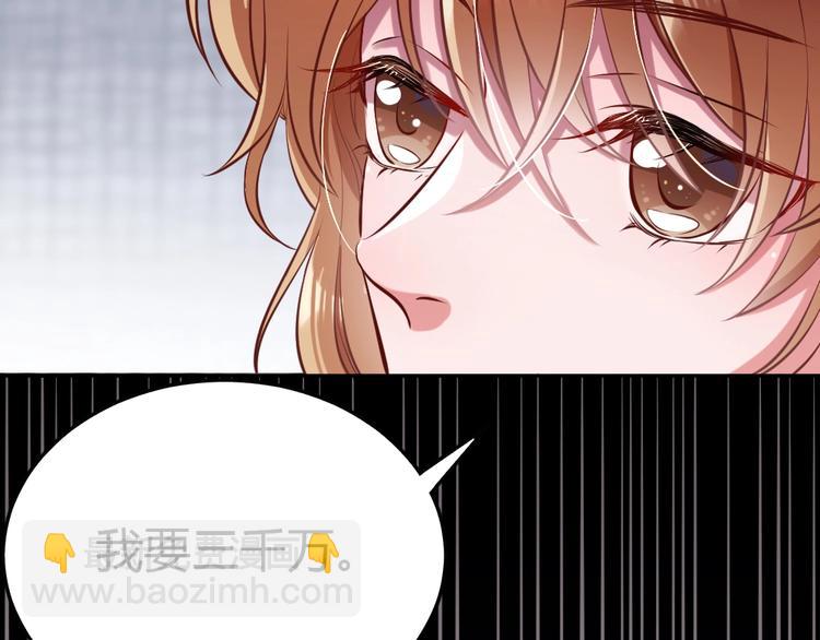 第7话 吃醋了(1/3)-第8话