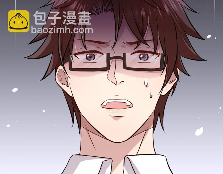 第7话 吃醋了(1/3)-第8话