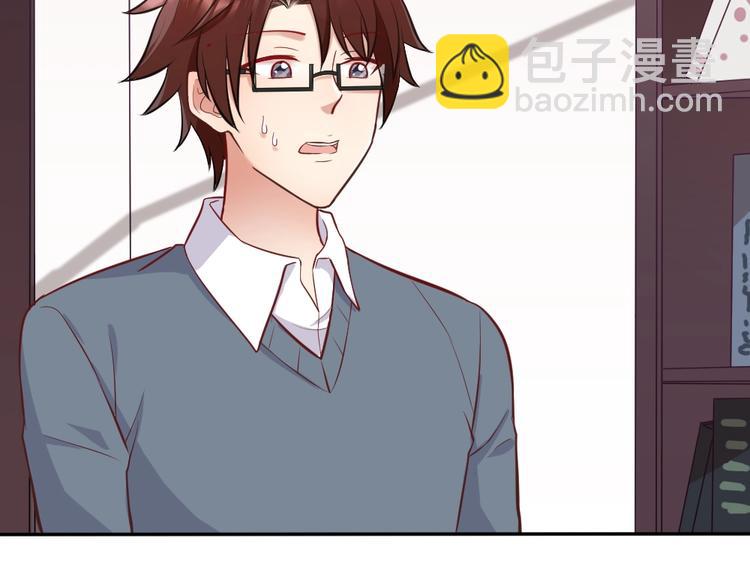 第7话 吃醋了(1/3)-第8话