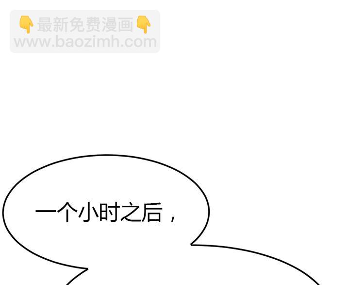 第7话 吃醋了(1/3)-第8话