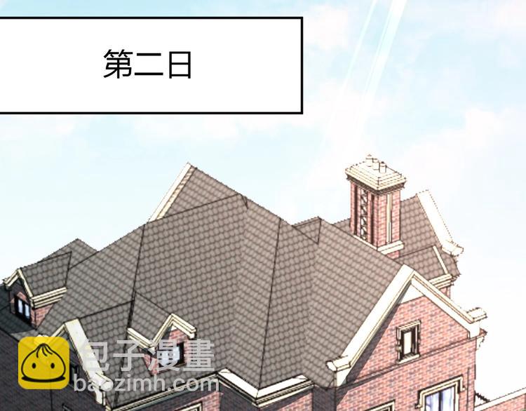 第7话 吃醋了(1/3)-第8话