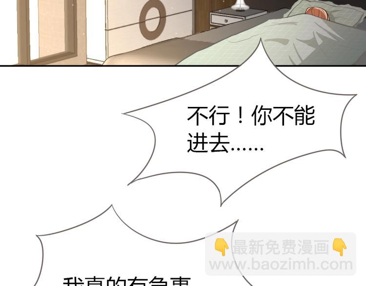 第7话 吃醋了(1/3)-第8话