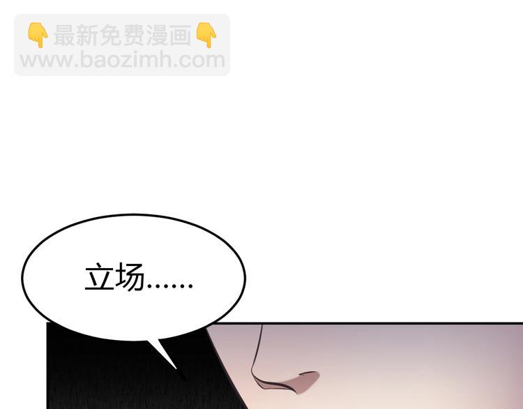 第9话 过分亲热(1/3)-第10话