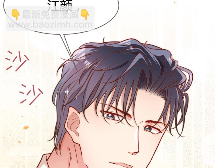 第9话 过分亲热(1/3)-第10话