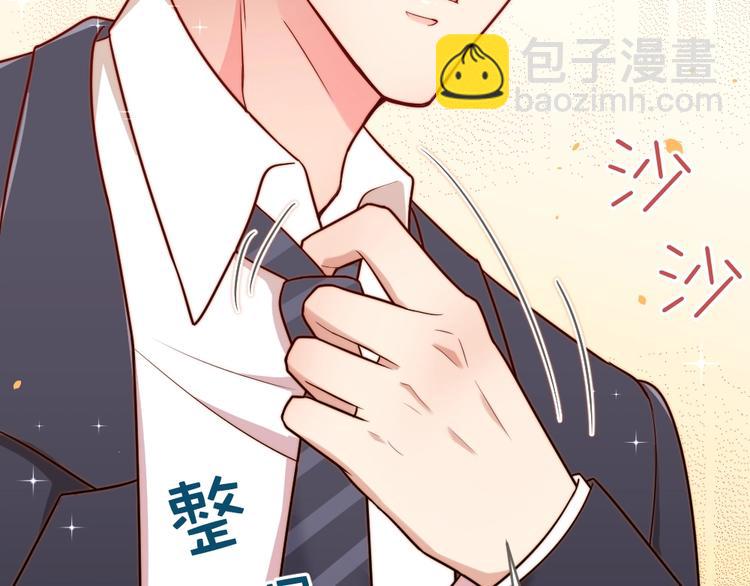 第9话 过分亲热(1/3)-第10话