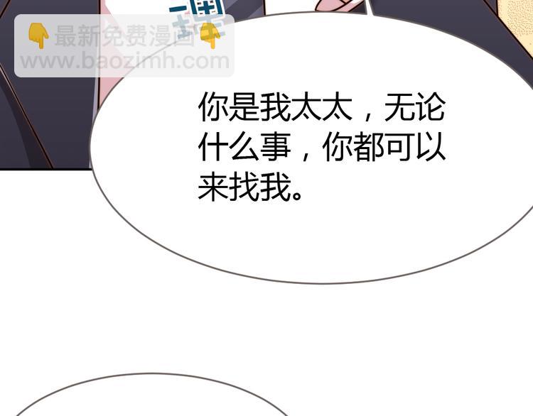 第9话 过分亲热(1/3)-第10话