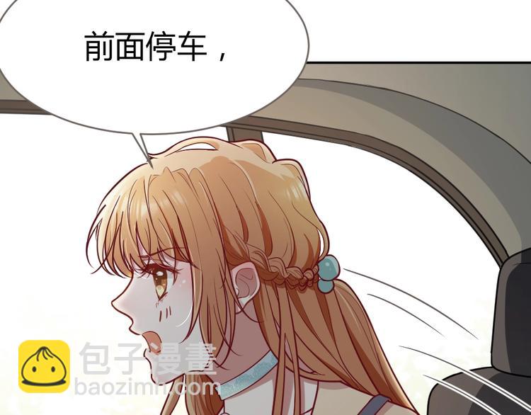 第9话 过分亲热(1/3)-第10话