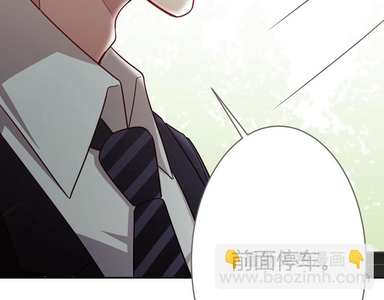 第9话 过分亲热(1/3)-第10话