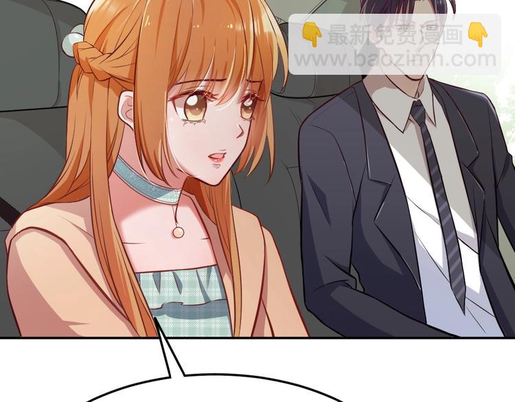 第9话 过分亲热(1/3)-第10话