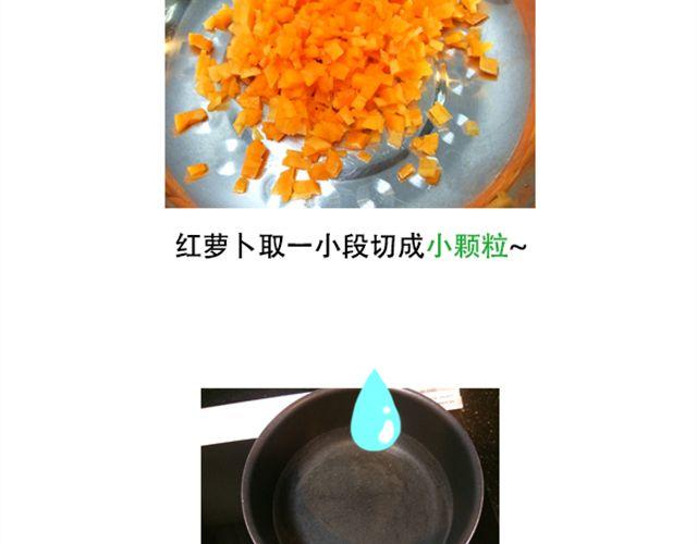燕燕烹飪寶典 - 第13期  土豆三明治(1/2) - 2