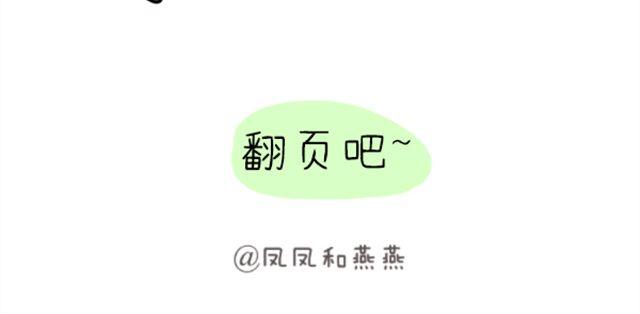 燕燕烹飪寶典 - 第13期  土豆三明治(2/2) - 3