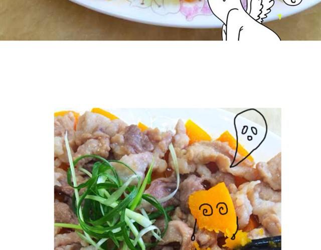 燕燕烹飪寶典 - 第3期  南瓜蒸瘦肉 - 6
