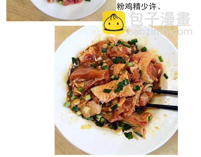燕燕烹飪寶典 - 第3期  南瓜蒸瘦肉 - 1