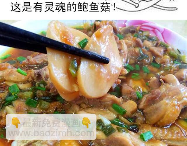 燕燕烹飪寶典 - 第3期  南瓜蒸瘦肉 - 3
