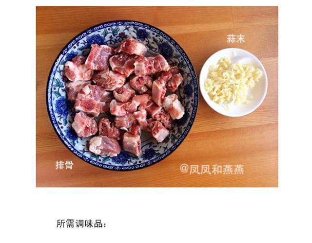 燕燕烹飪寶典 - 第3期  南瓜蒸瘦肉 - 7