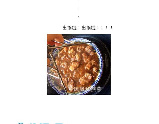 燕燕烹飪寶典 - 第3期  南瓜蒸瘦肉 - 2