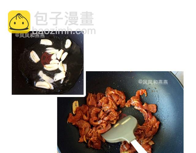 燕燕烹飪寶典 - 第5期  紅燒排骨(1/2) - 3