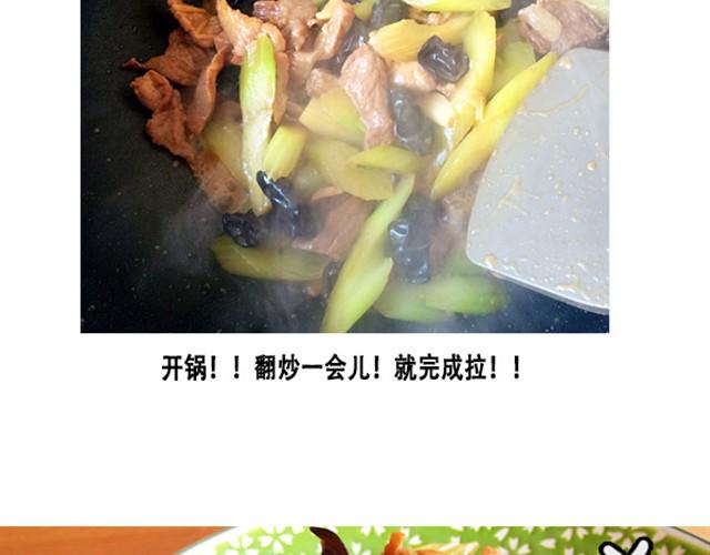燕燕烹飪寶典 - 第5期  紅燒排骨(2/2) - 2