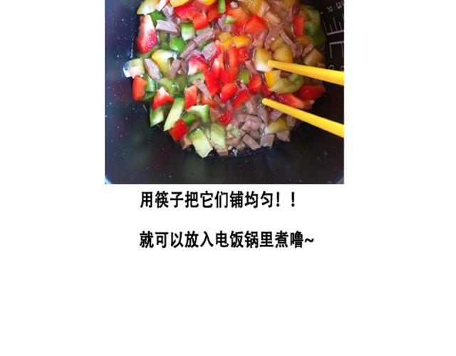 燕燕烹飪寶典 - 第7期  一鍋燜（下） - 7