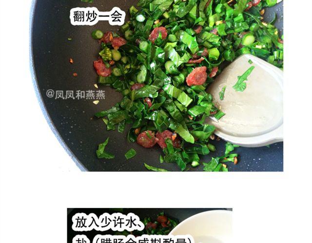 燕燕烹飪寶典 - 第9期  黃金豆腐煲(1/2) - 6