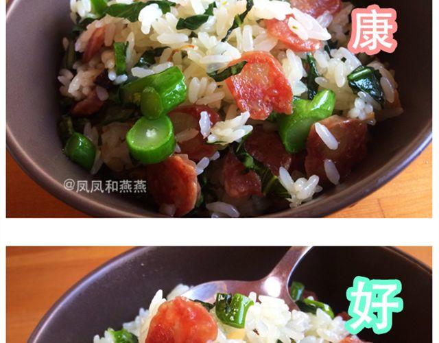 燕燕烹飪寶典 - 第9期  黃金豆腐煲(1/2) - 2