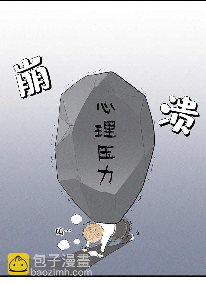 02 担惊受怕的日子-第2话