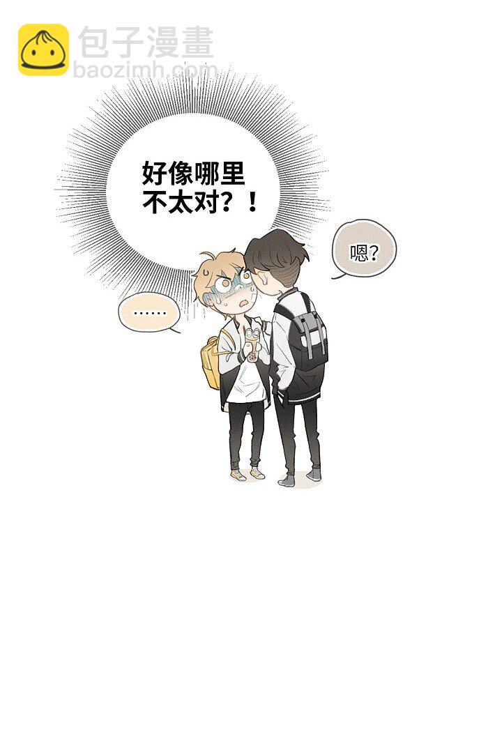 02 担惊受怕的日子-第2话