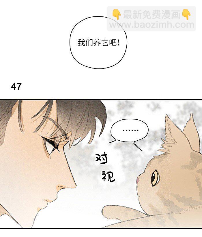 13 开学那天-第14话