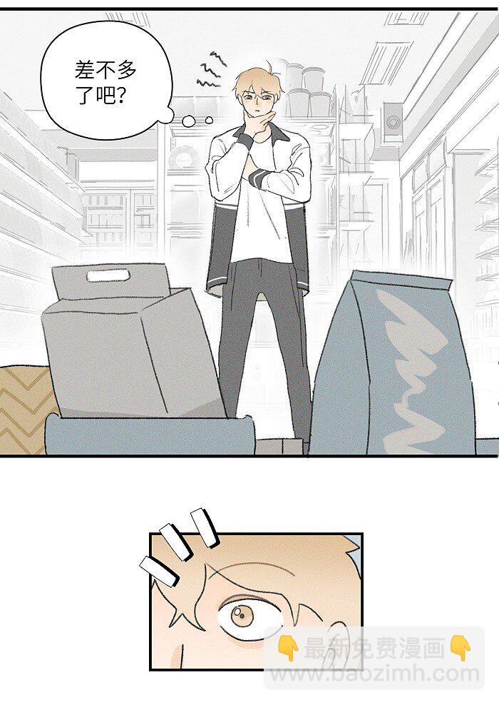 13 开学那天-第14话