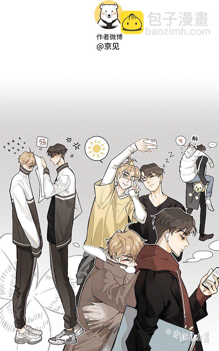 15 吵架了？-第16话