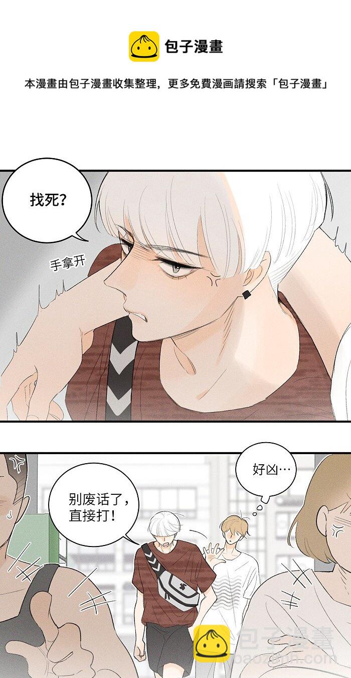 26 命运的重逢-第28话