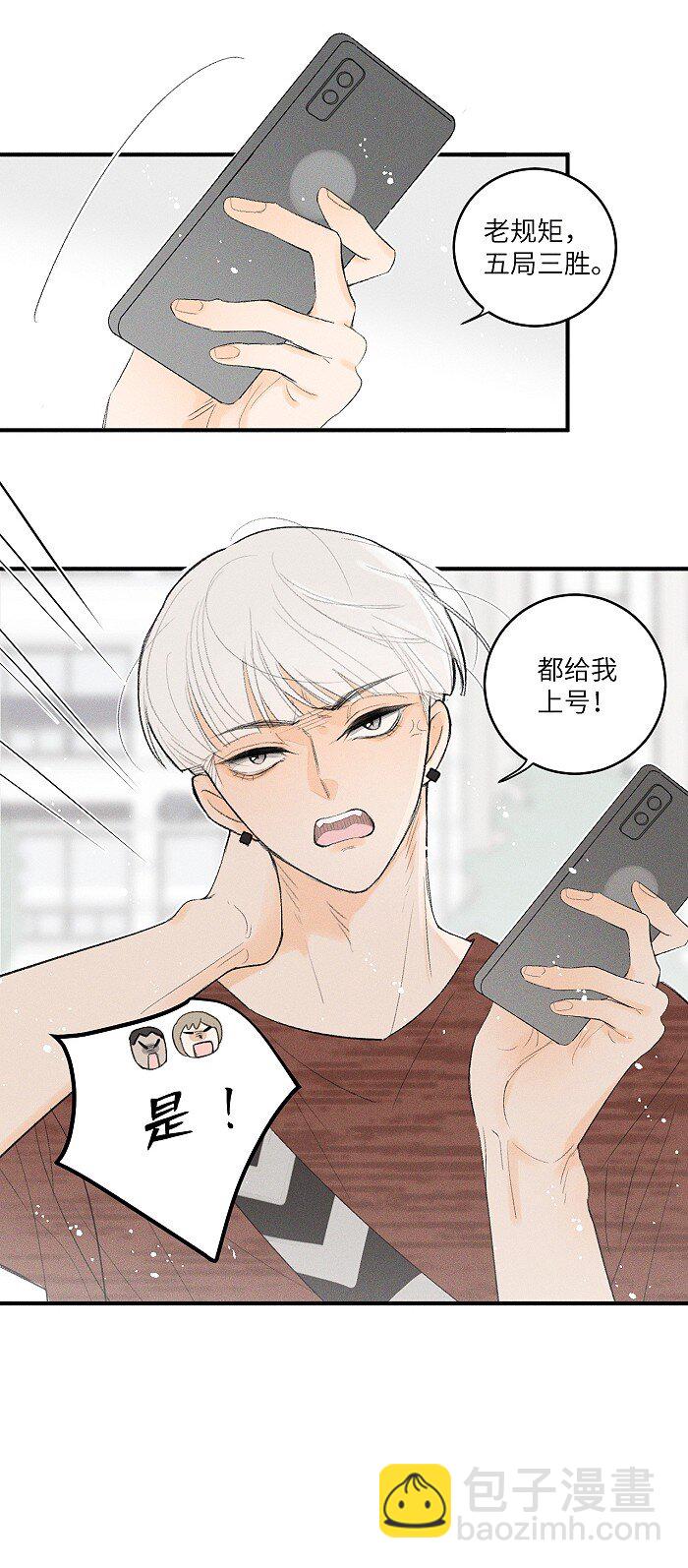 26 命运的重逢-第28话