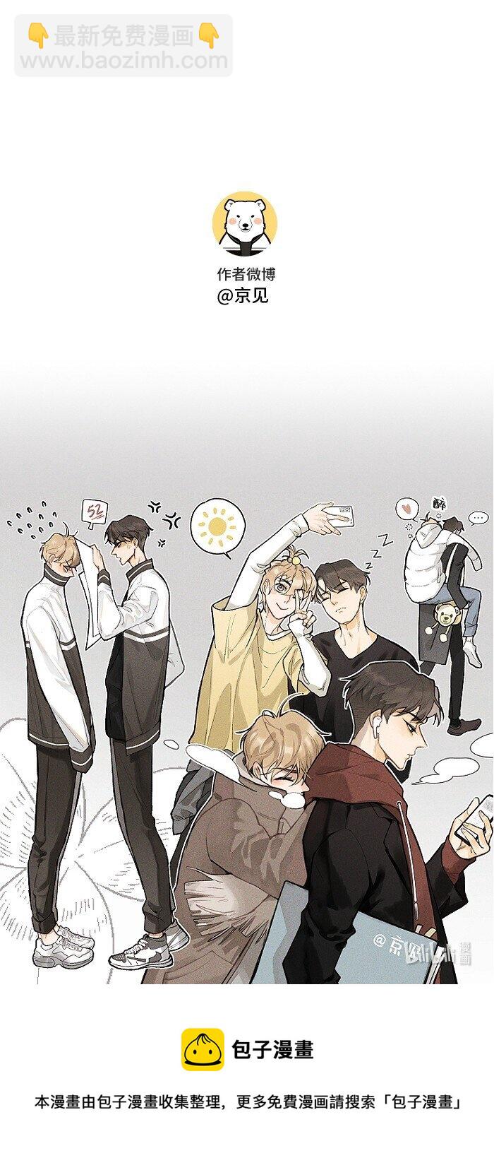 26 命运的重逢-第28话