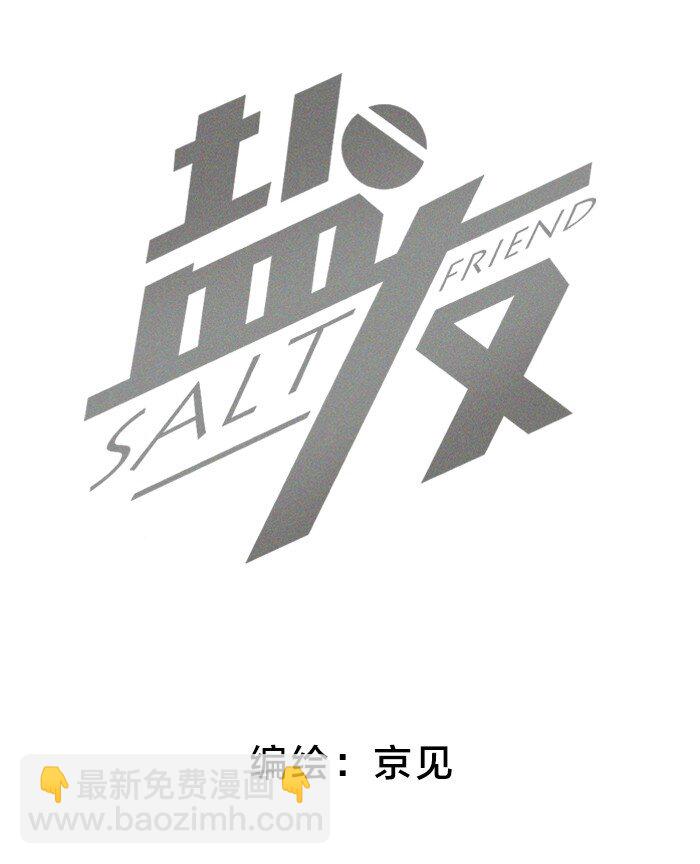 26 命运的重逢-第28话