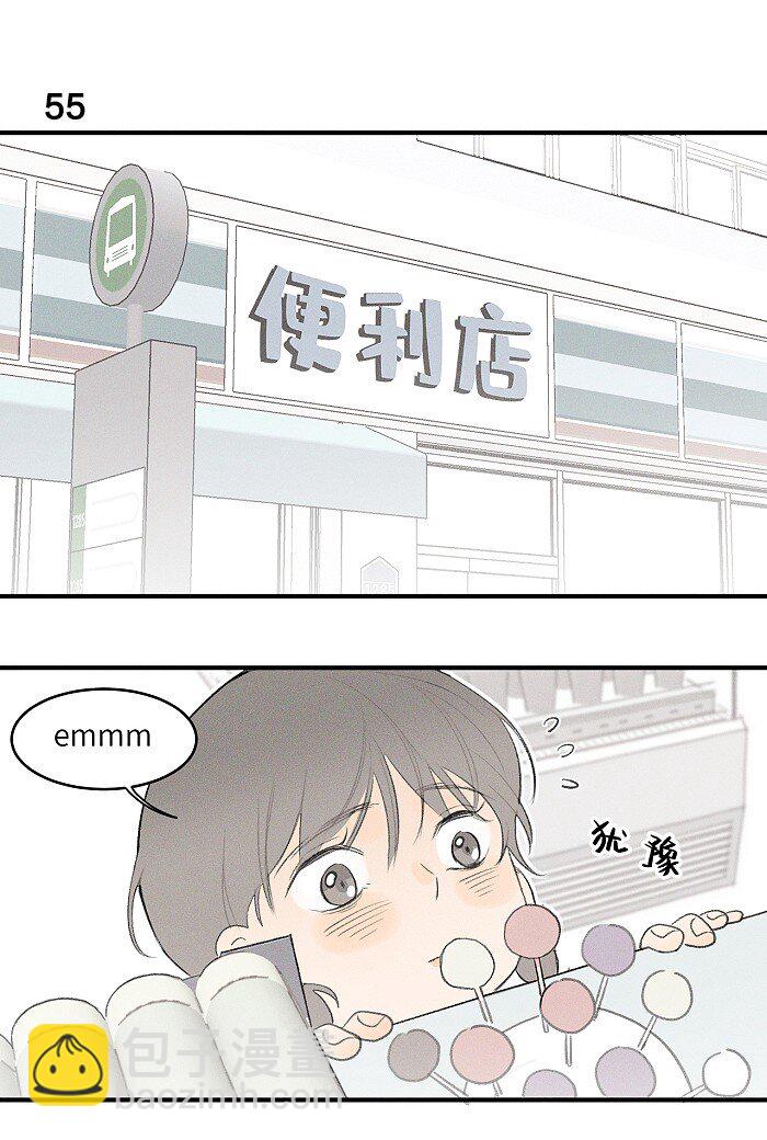 26 命运的重逢-第28话