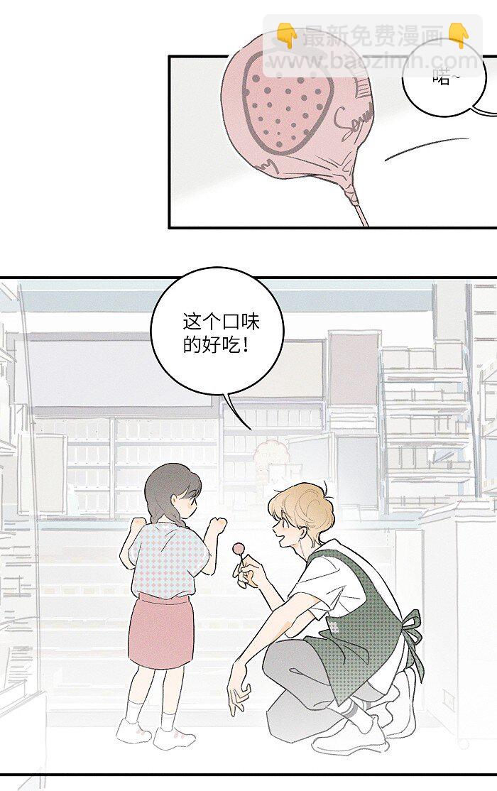 26 命运的重逢-第28话