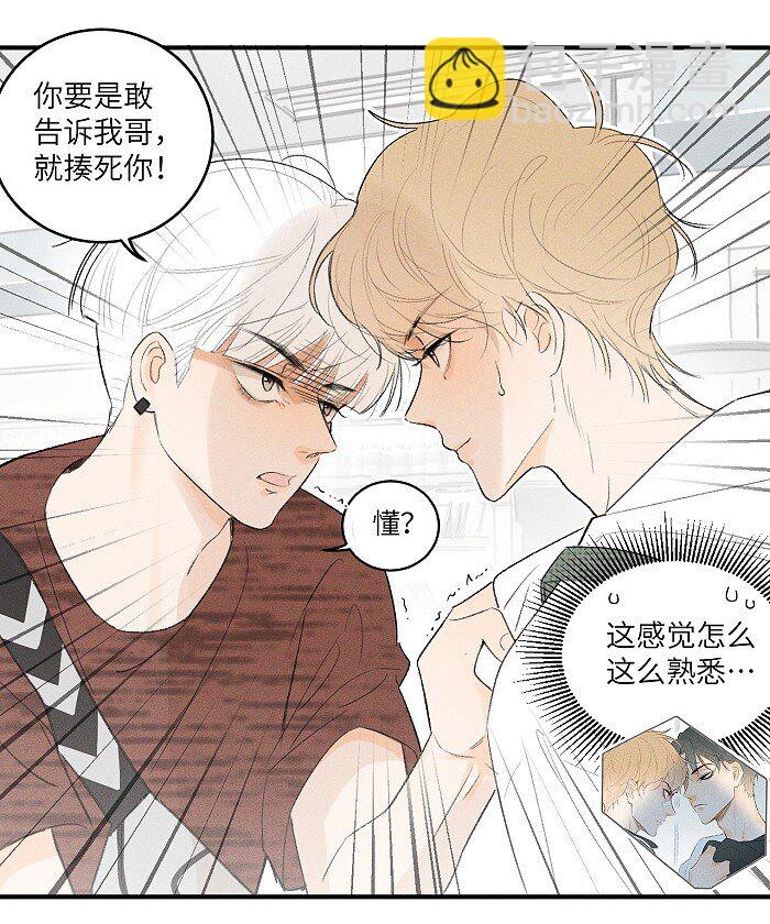 26 命运的重逢-第28话