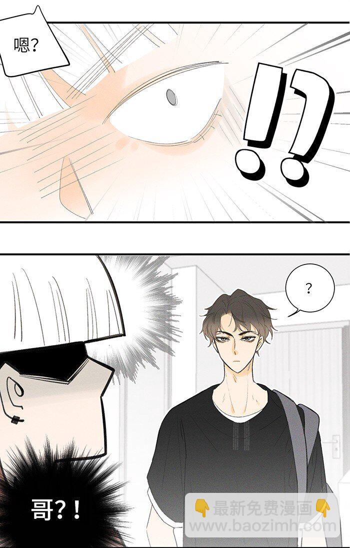 28 弟弟的误会-第30话