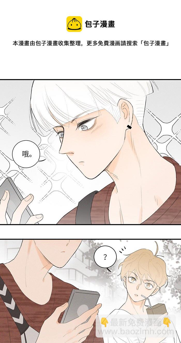 28 弟弟的误会-第30话