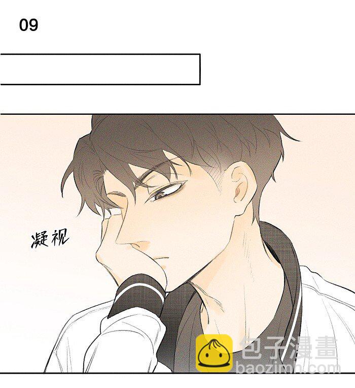 鹽友 - 04 補課 - 2