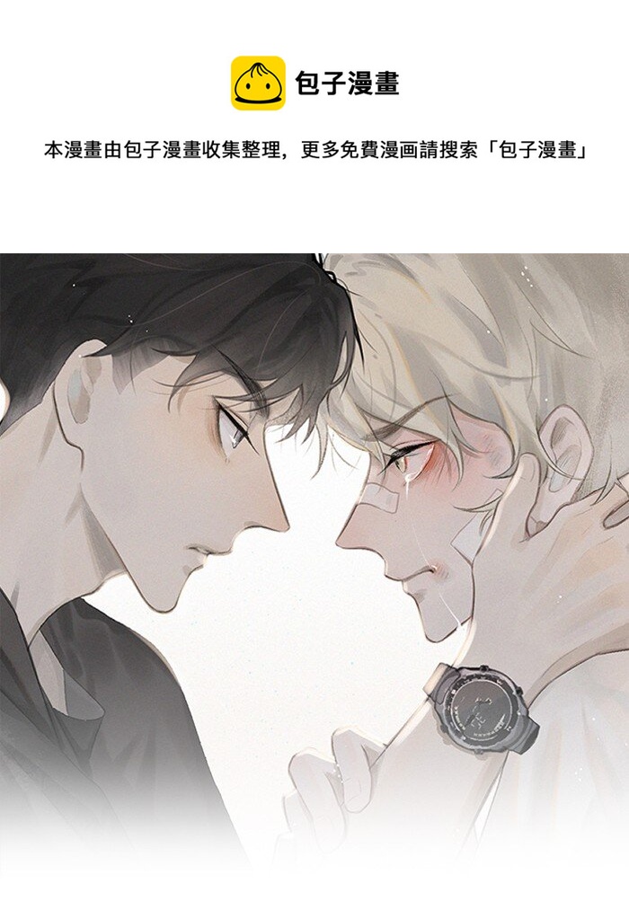 32 校草争霸赛！-第34话