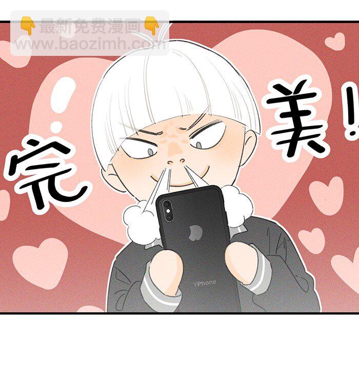 32 校草争霸赛！-第34话