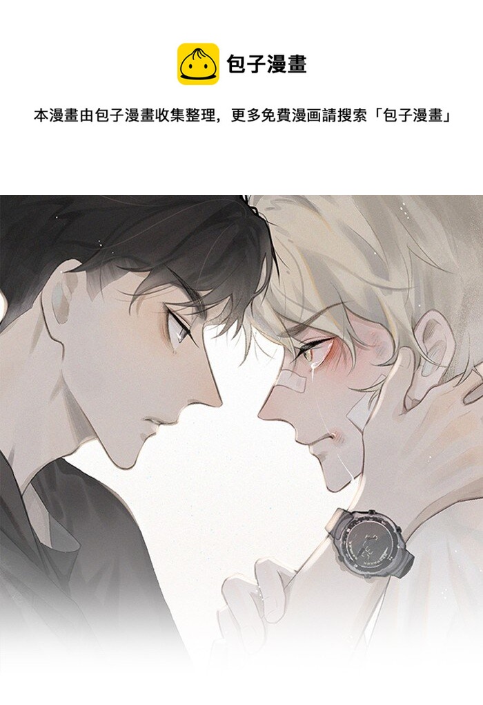 34 心动信号-第36话