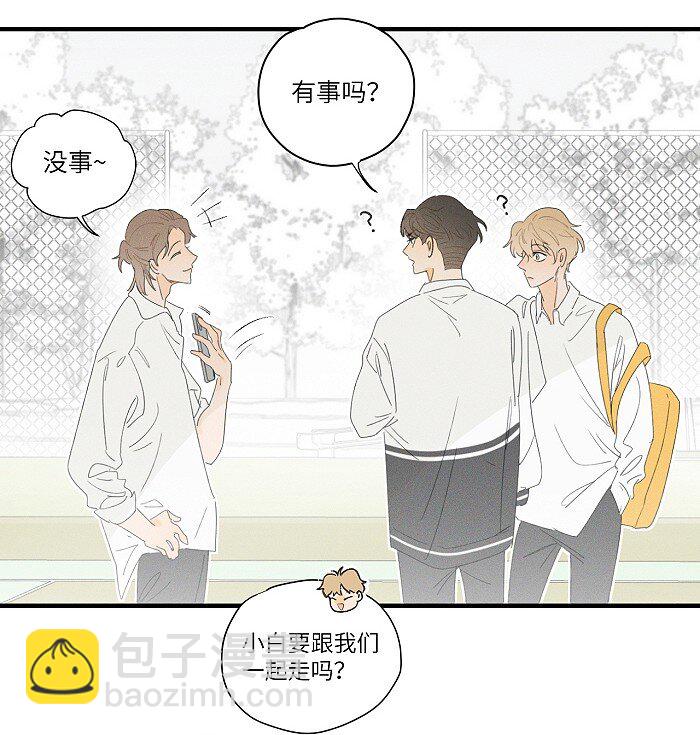 34 心动信号-第36话