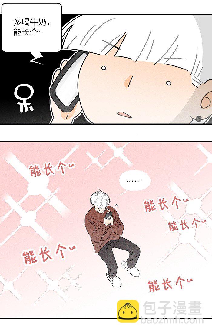 36 篮球赛-第38话