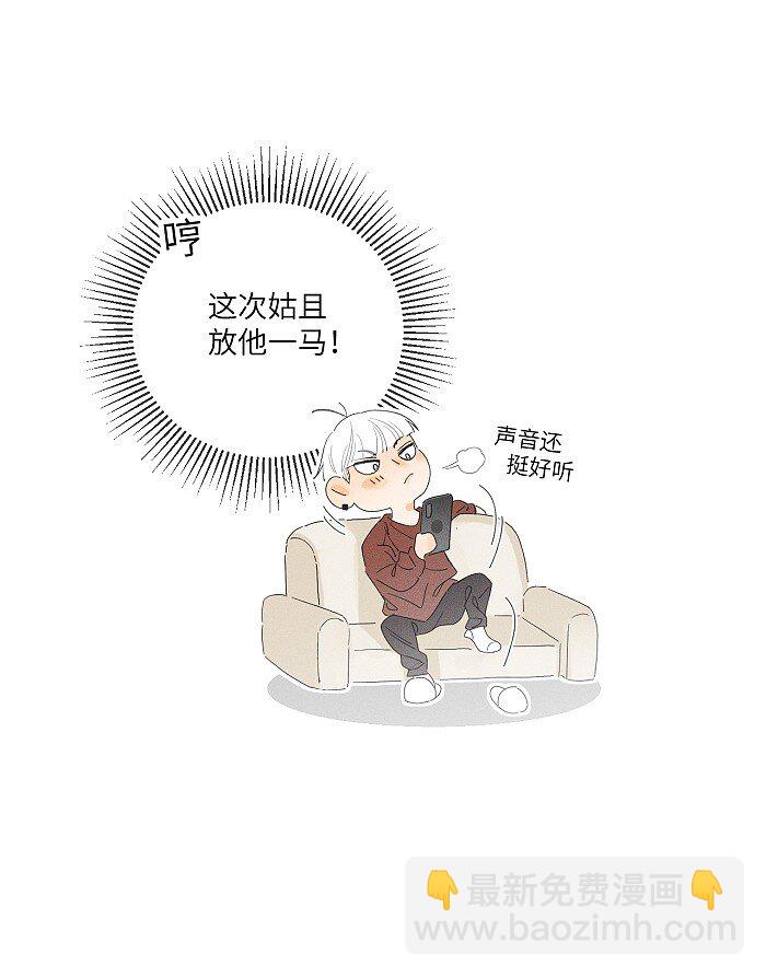 36 篮球赛-第38话