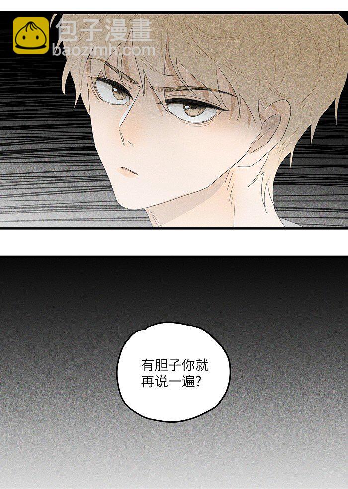 36 篮球赛-第38话