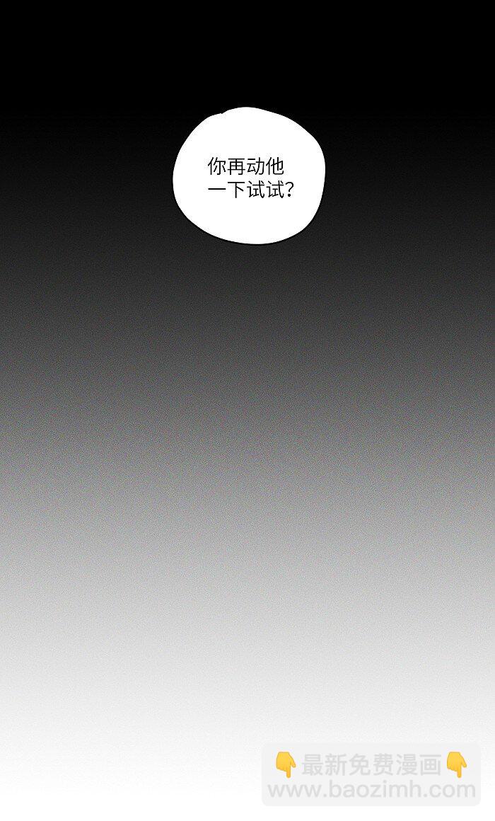 36 篮球赛-第38话