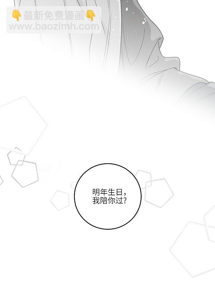 38 生日约定-第40话