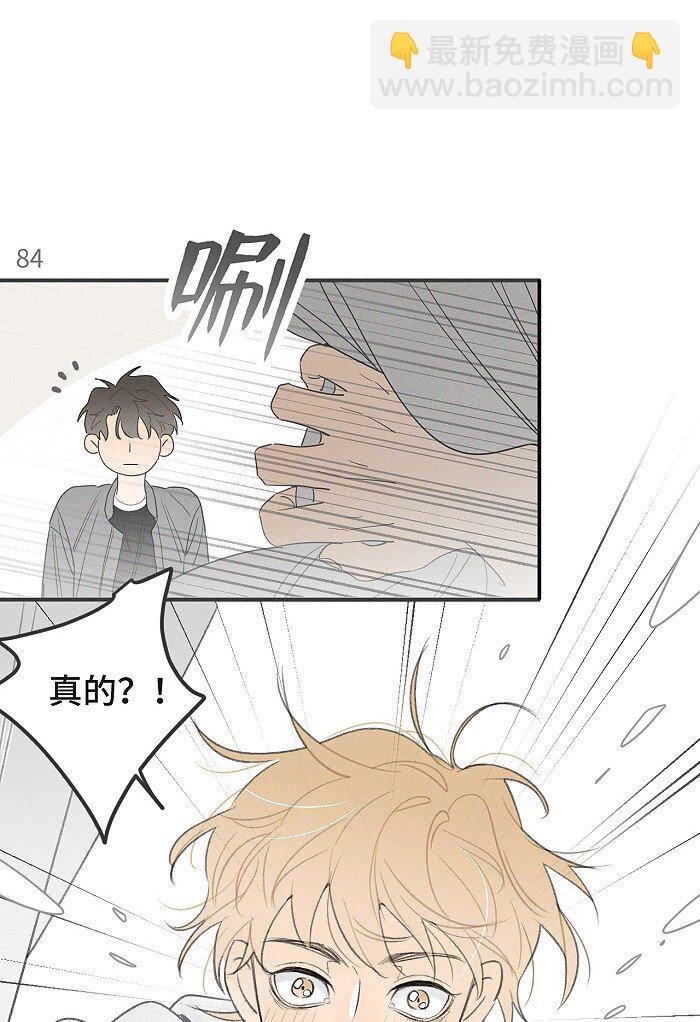 38 生日约定-第40话